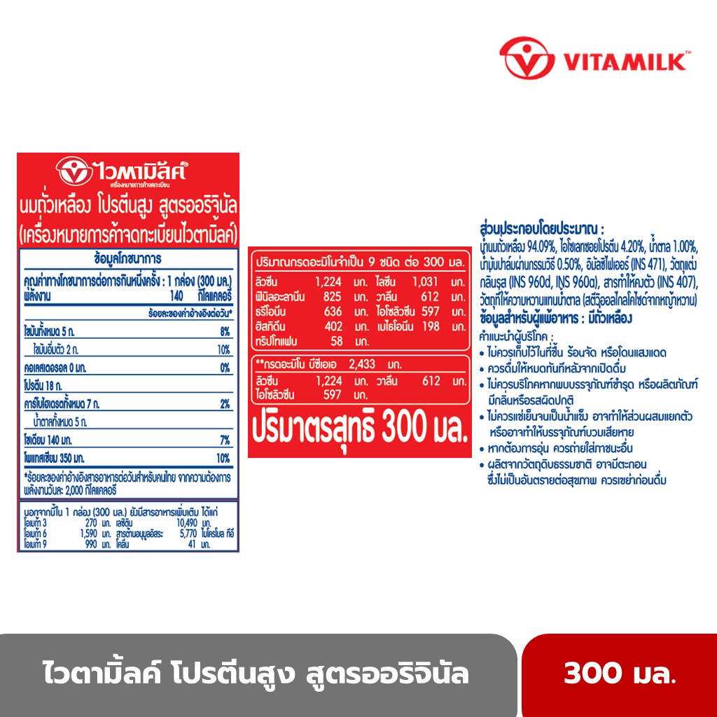 Slide71